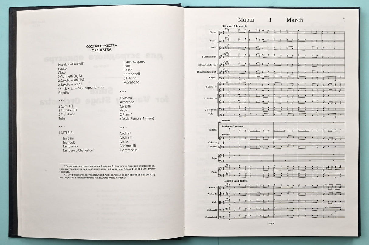 Shostakovich: Suite for Jazz (Variety Stage) Orchestra