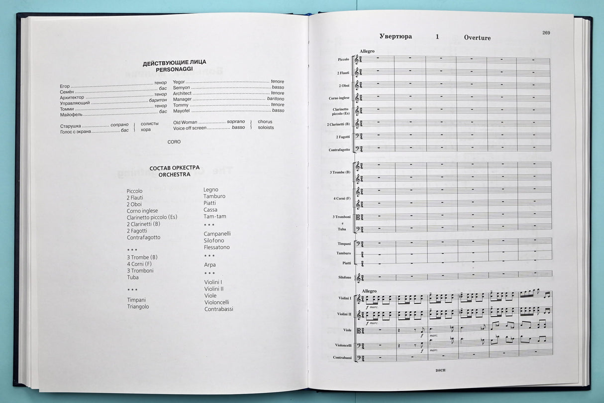 Shostakovich: The Great Lightning and Hypothetically Murdered, Op. 31