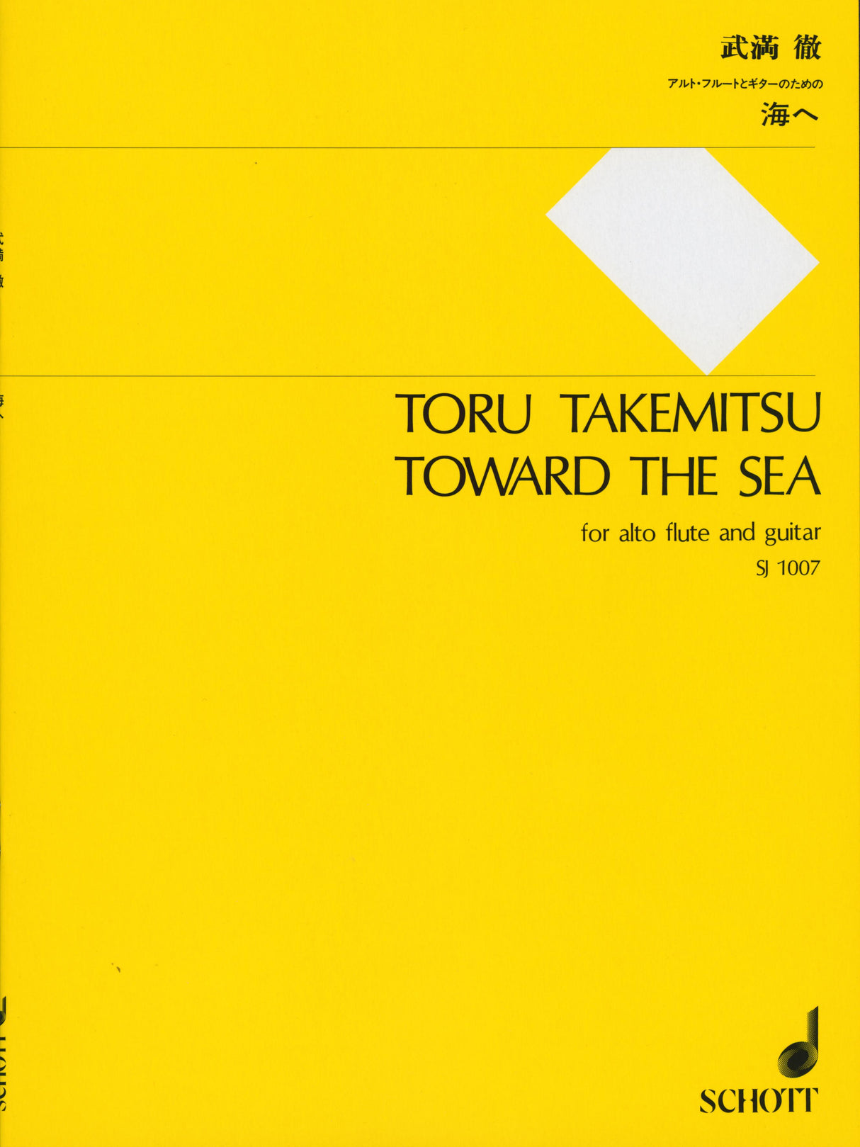 Takemitsu: Toward the Sea