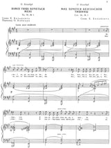 Kosenko: Six Romances, Op. 16