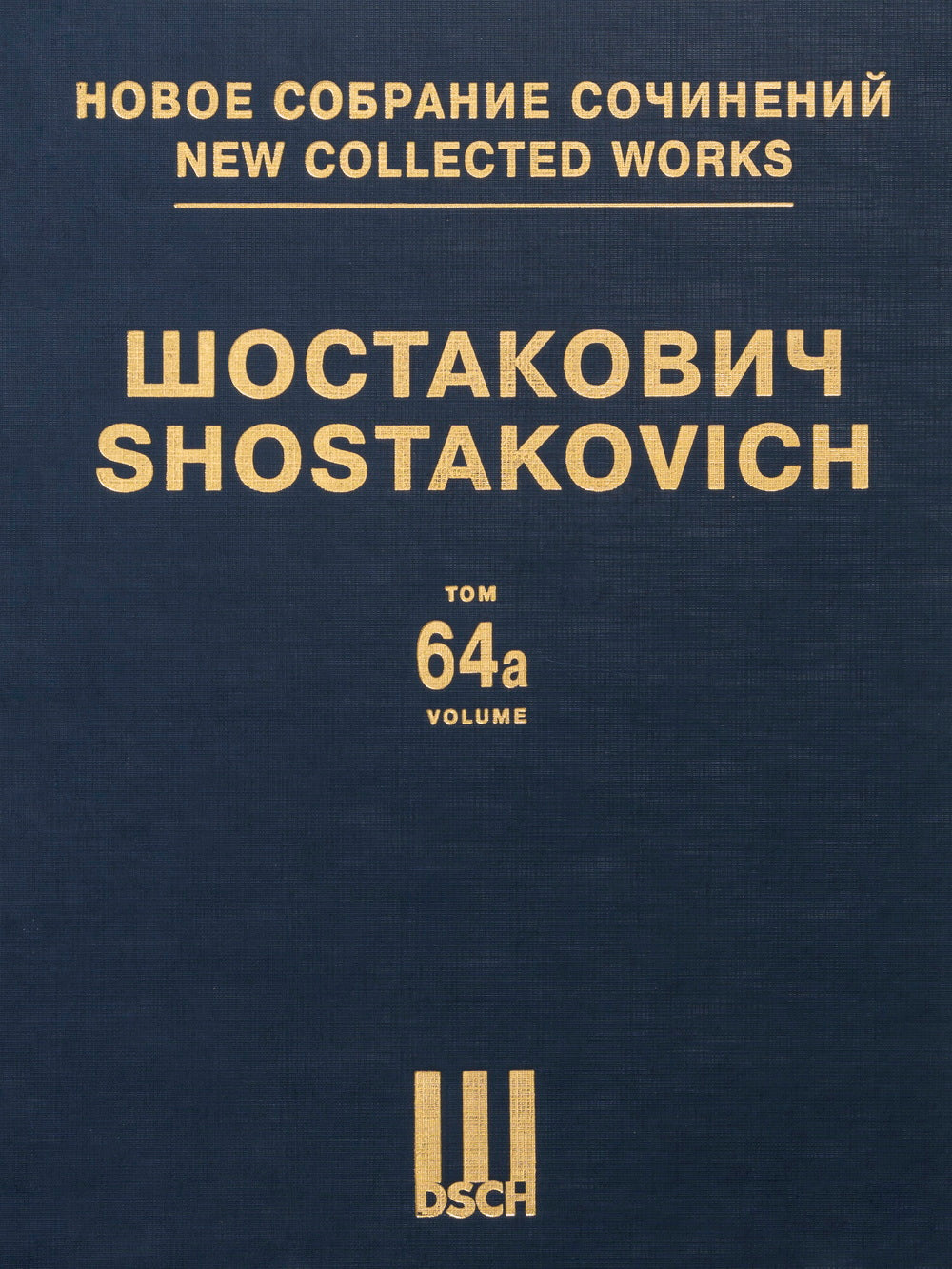 Shostakovich: The Limpid Stream, Op. 39