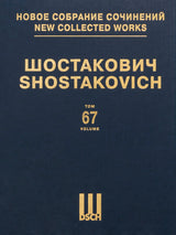 Shostakovich: Moscow, Cheryomushki, Op. 105
