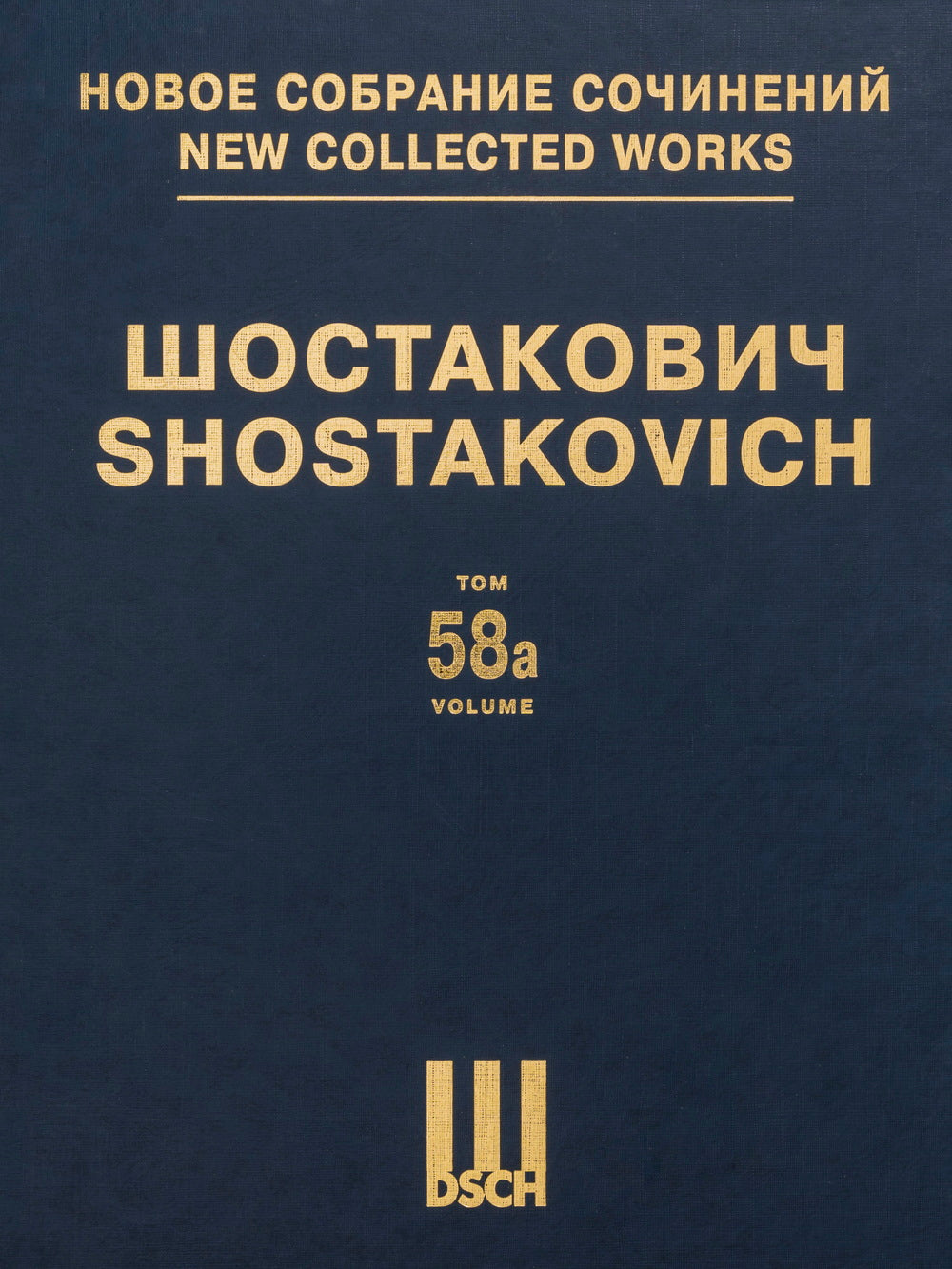 Shostakovich: Katerina Izmailova, Op. 114