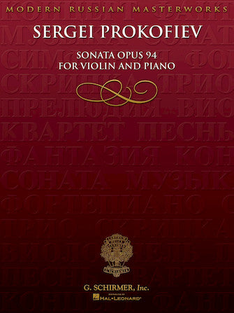 Prokofiev: Violin Sonata No. 2 in D Major, Op 94a