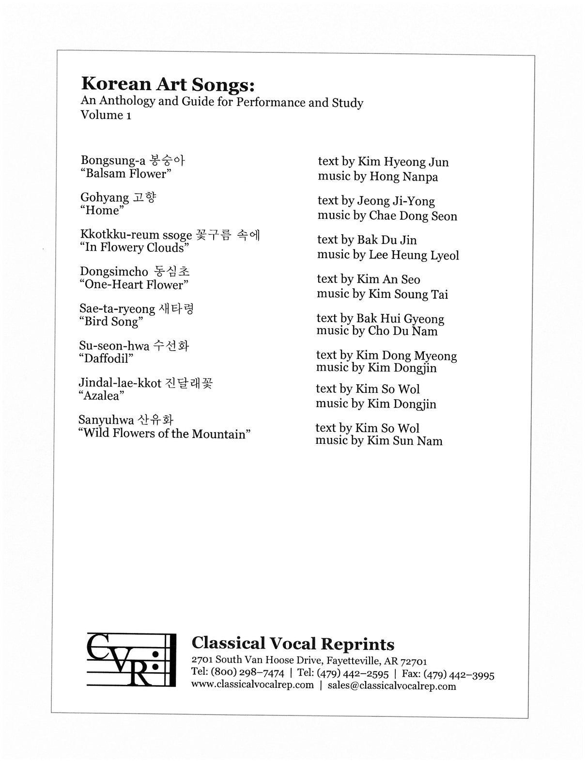 Korean Art Songs - Volume 1