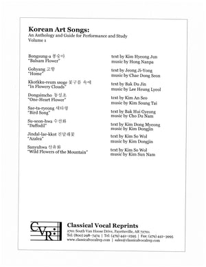 Korean Art Songs - Volume 1