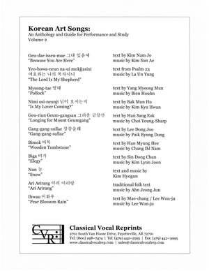 Korean Art Songs - Volume 2