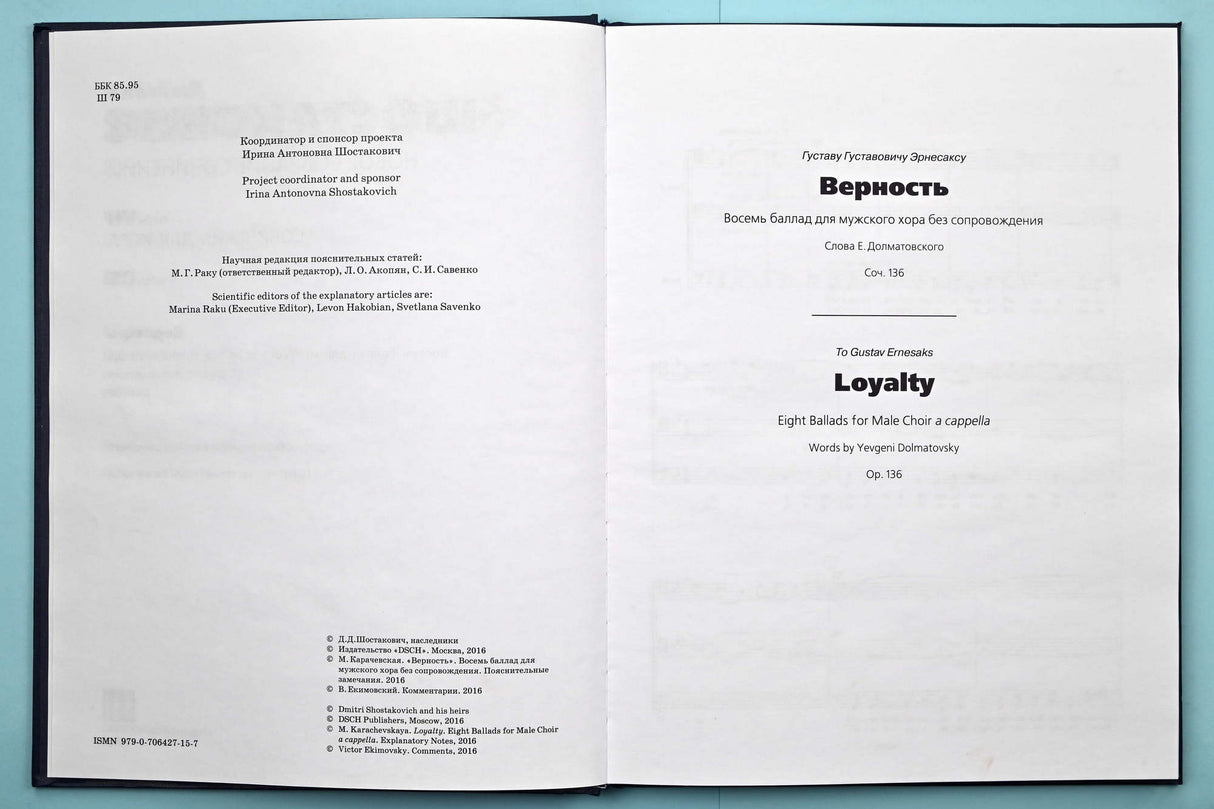 Shostakovich: Loyalty & Arrangements of Russian Folksongs