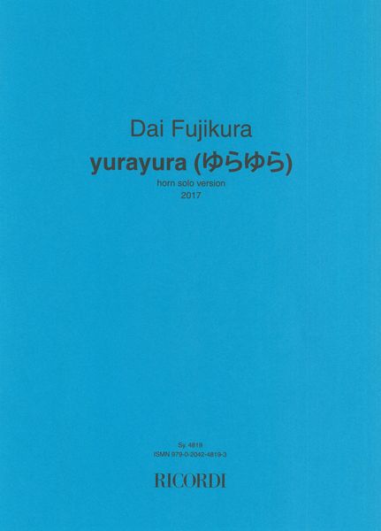 Fujikura: yurayura