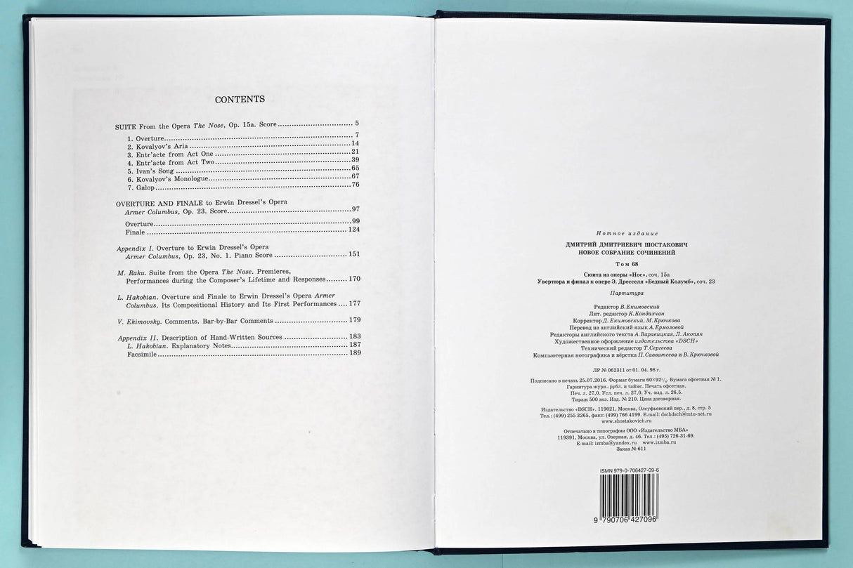 Shostakovich: Suite from The Nose, Op. 15a & Overture and Finale to Armer Columbus, Op. 23