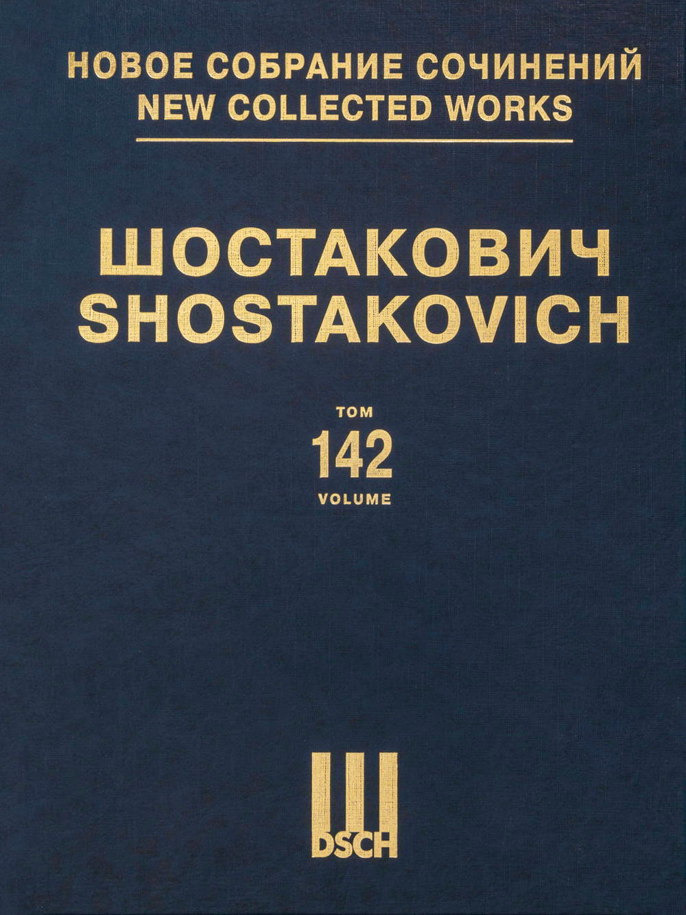 Shostakovich: Sofya Perovskaya, Op. 132 & King Lear, Op. 137