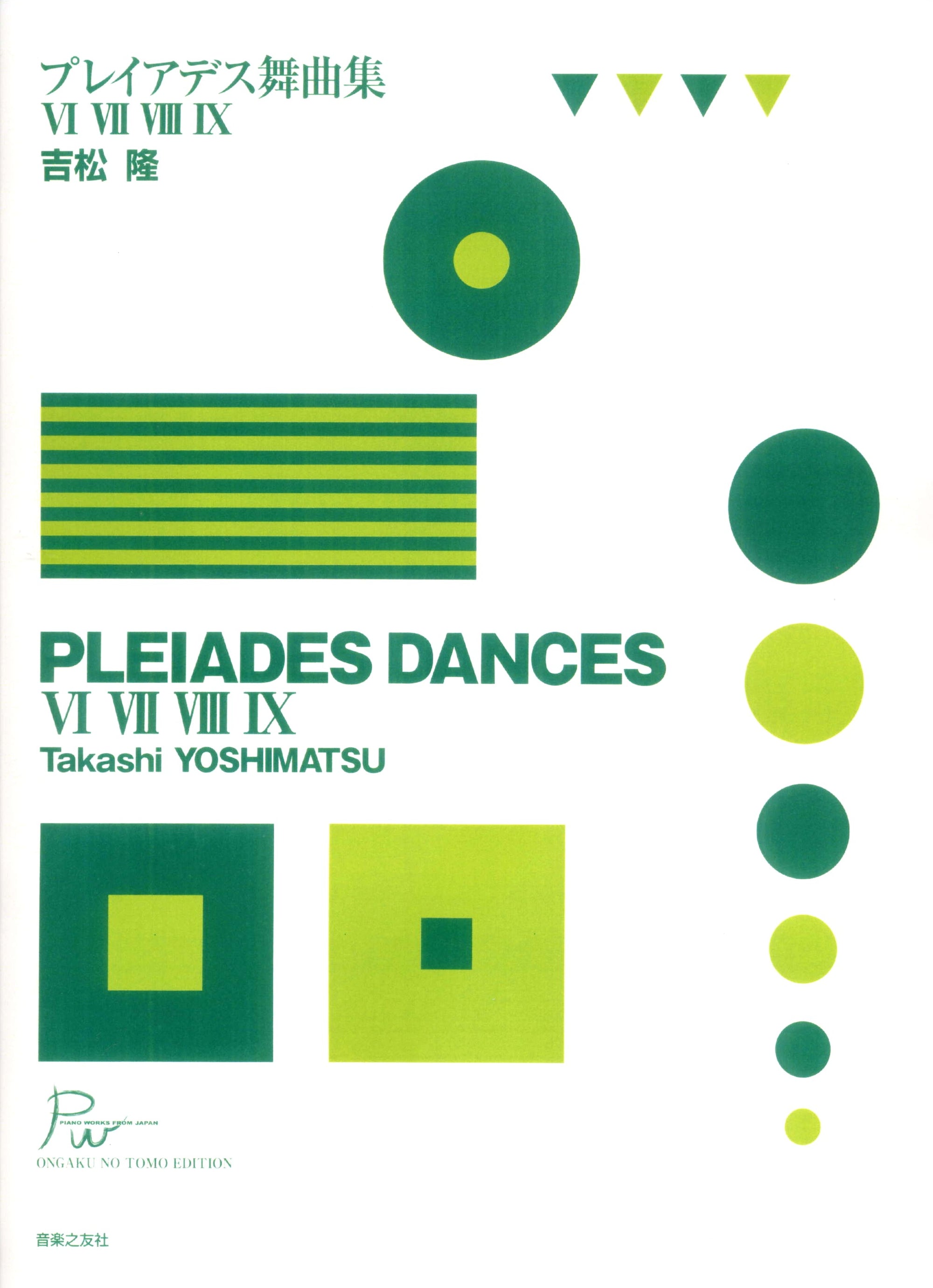 Yoshimatsu: Pleiades Dances VI, VII, VIII, & IX