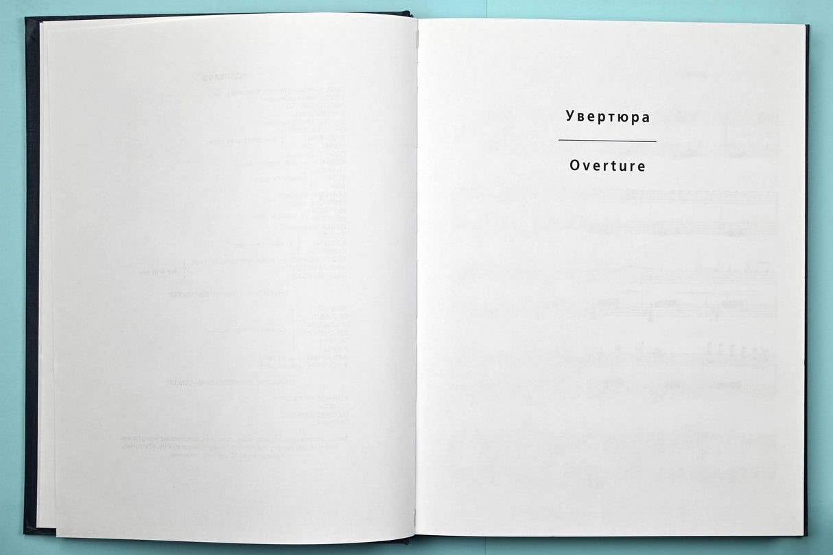 Shostakovich: The Bolt, Op. 27