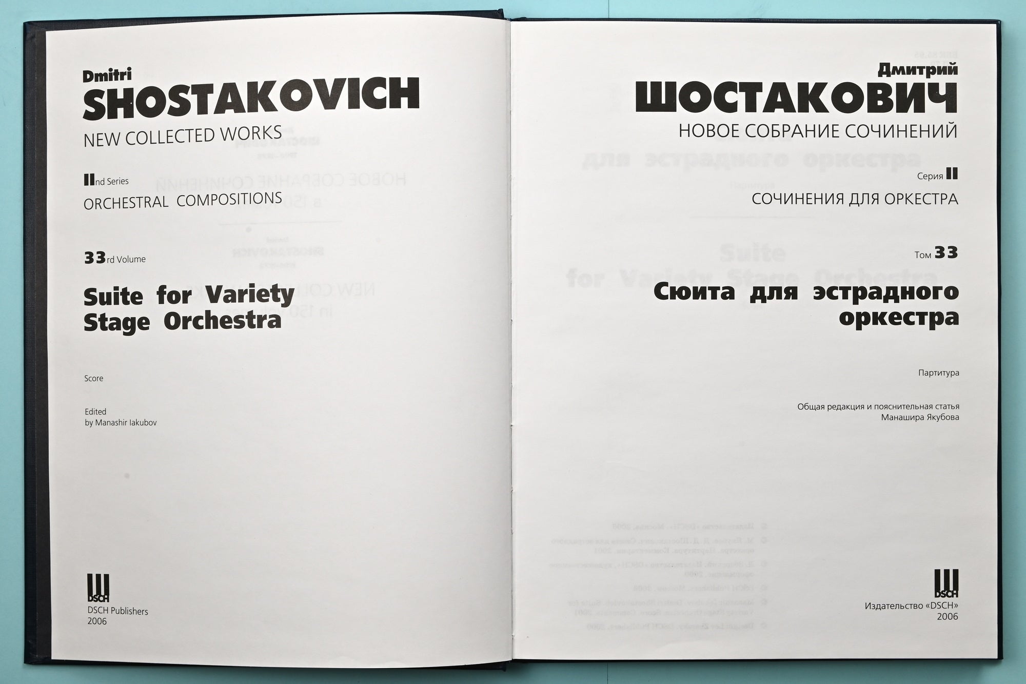 Shostakovich: Suite for Jazz (Variety Stage) Orchestra – Ficks Music