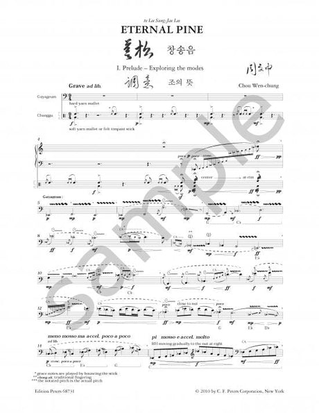 Chou: Eternal Pine arranged for Gayageum and Changgu