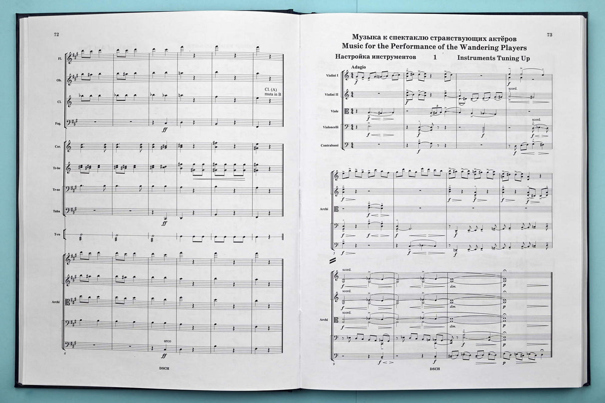 Shostakovich: Music to the Play Hamlet, Op. 32