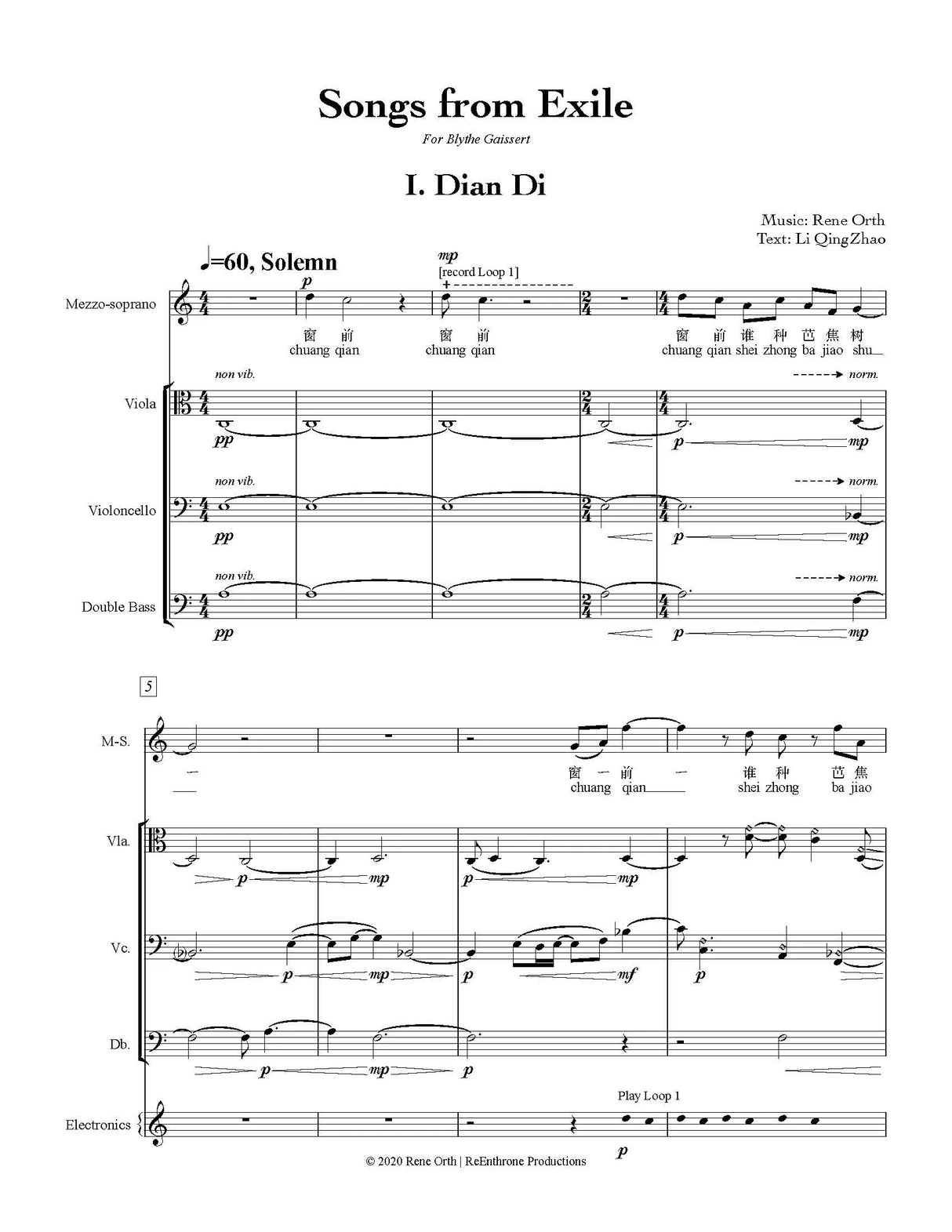 Orth: Songs from Exile
