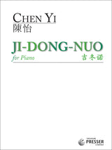 Chen: Ji-Dong-Nuo