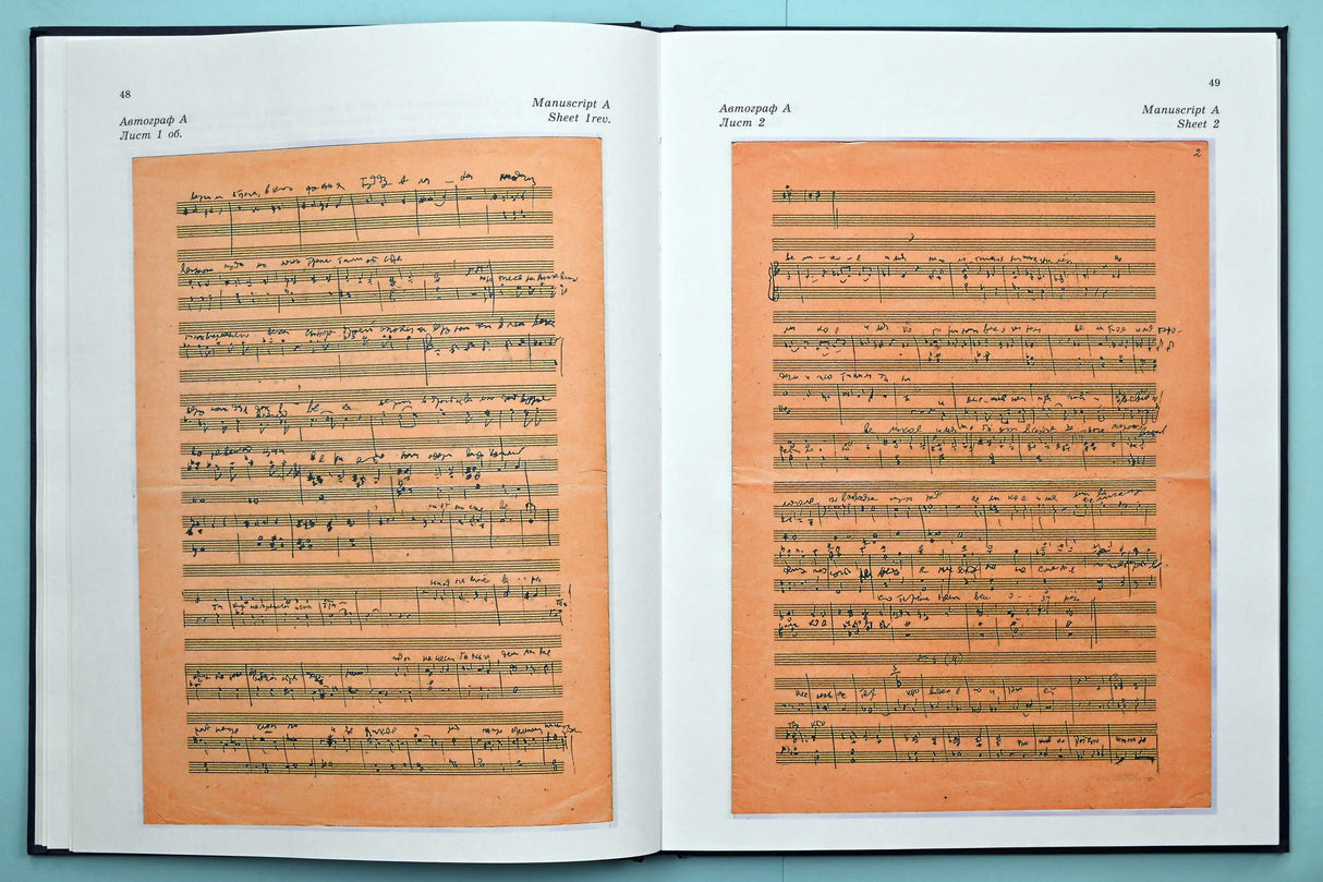 Shostakovich: Loyalty & Arrangements of Russian Folksongs