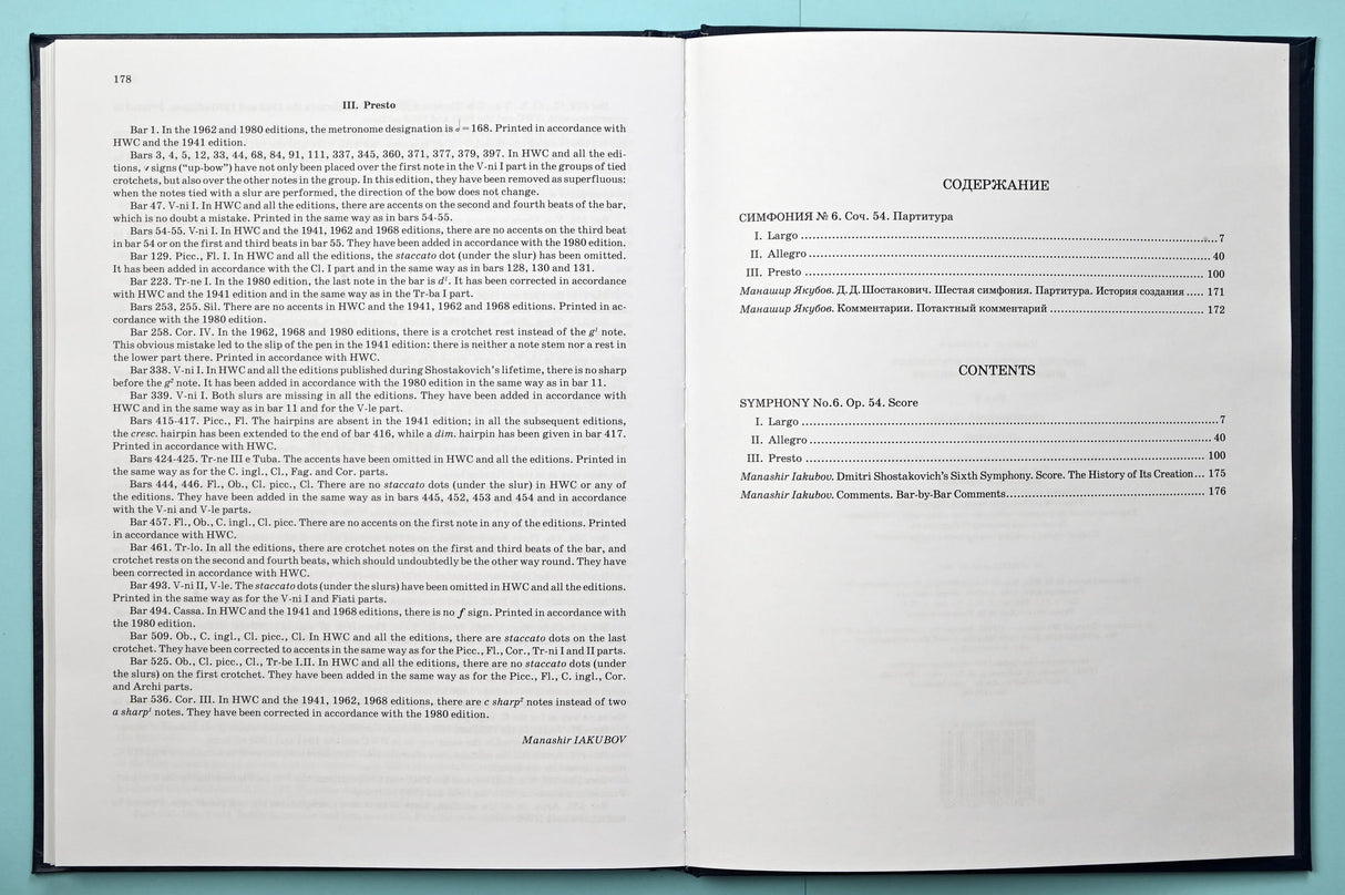 Shostakovich: Symphony No. 6, Op. 54