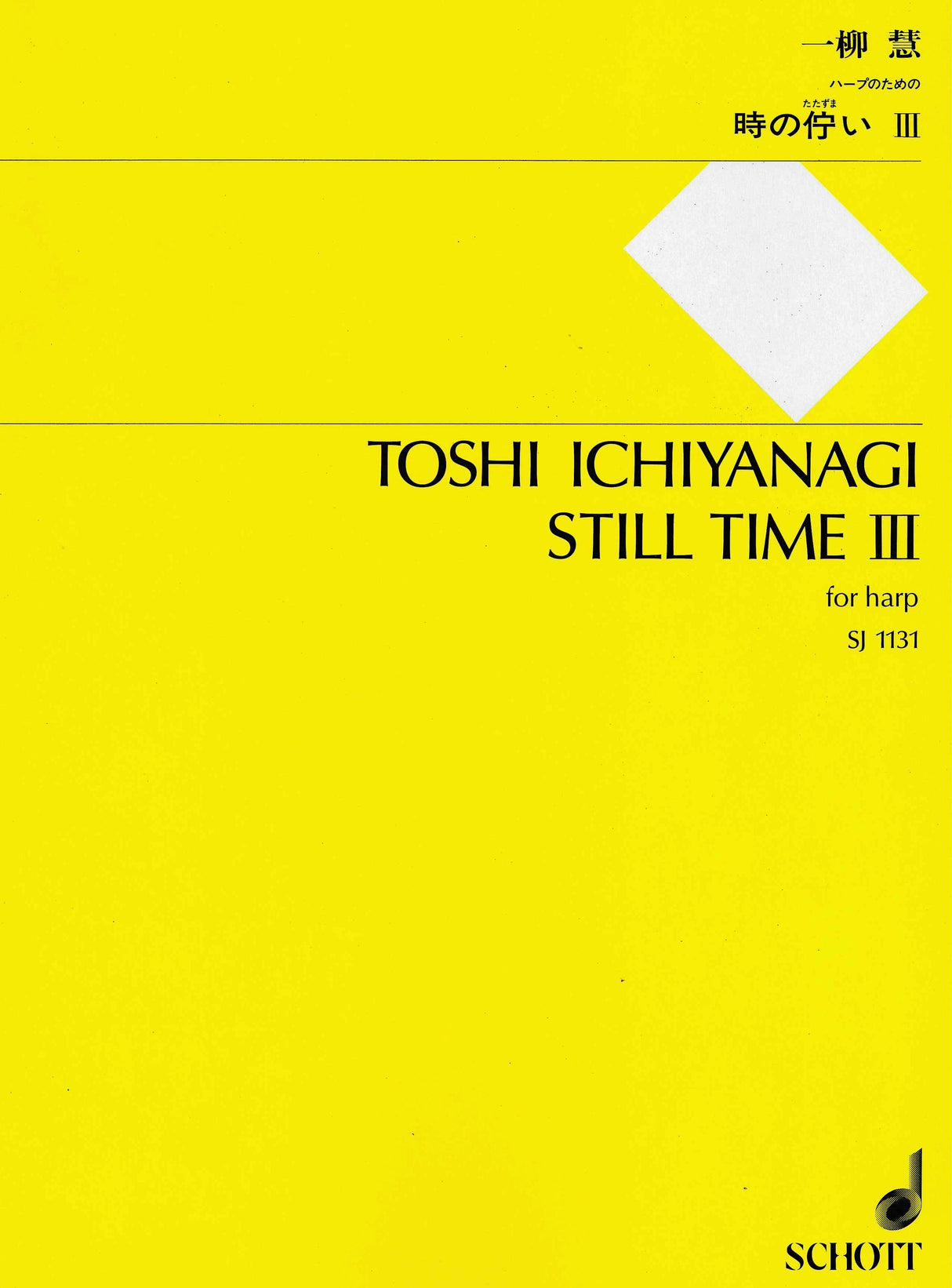 Ichiyanagi: Still Time III