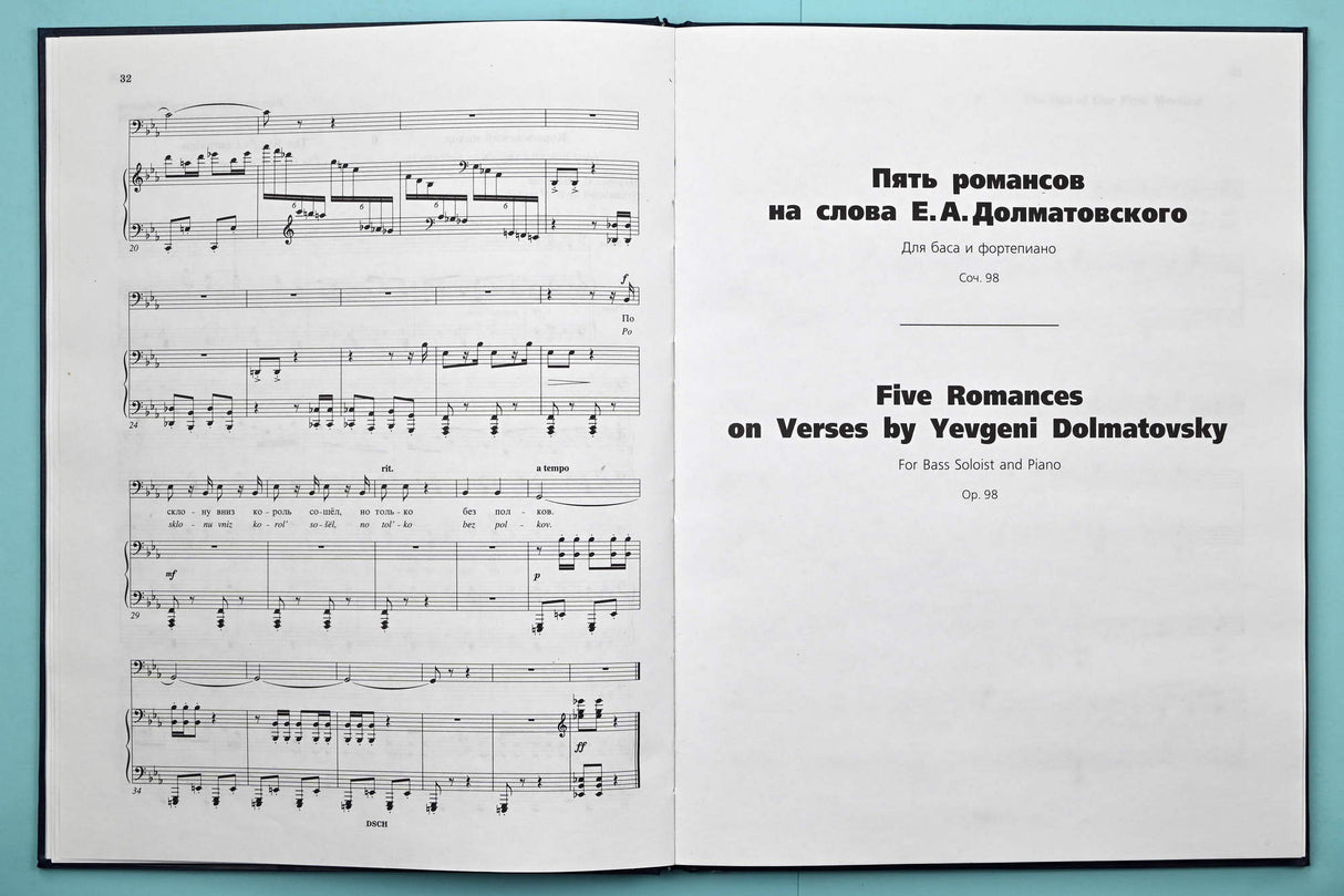 Shostakovich: Compositions for Bass and Piano