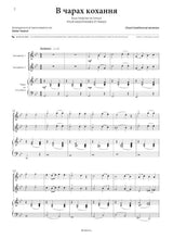 Ukrainian Songs (arr. for saxophone & piano)