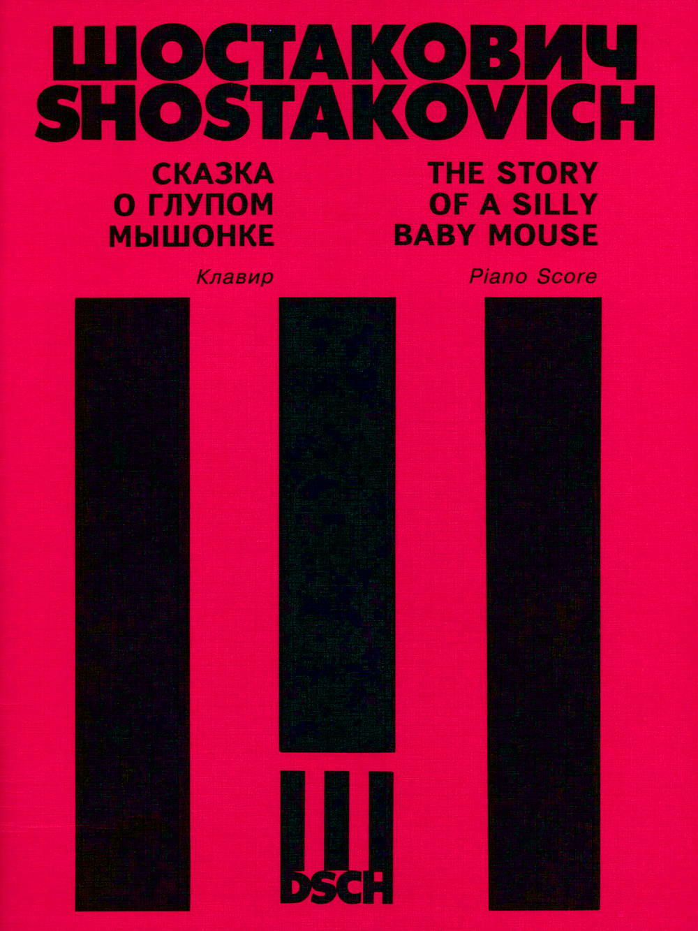 Shostakovich: The Story of a Silly Baby Mouse, Op. 56