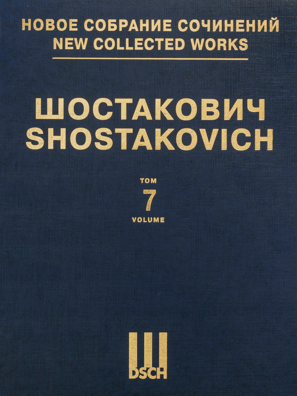 Shostakovich: Symphony No. 7, Op. 60