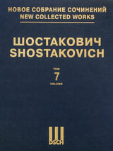 Shostakovich: Symphony No. 7, Op. 60