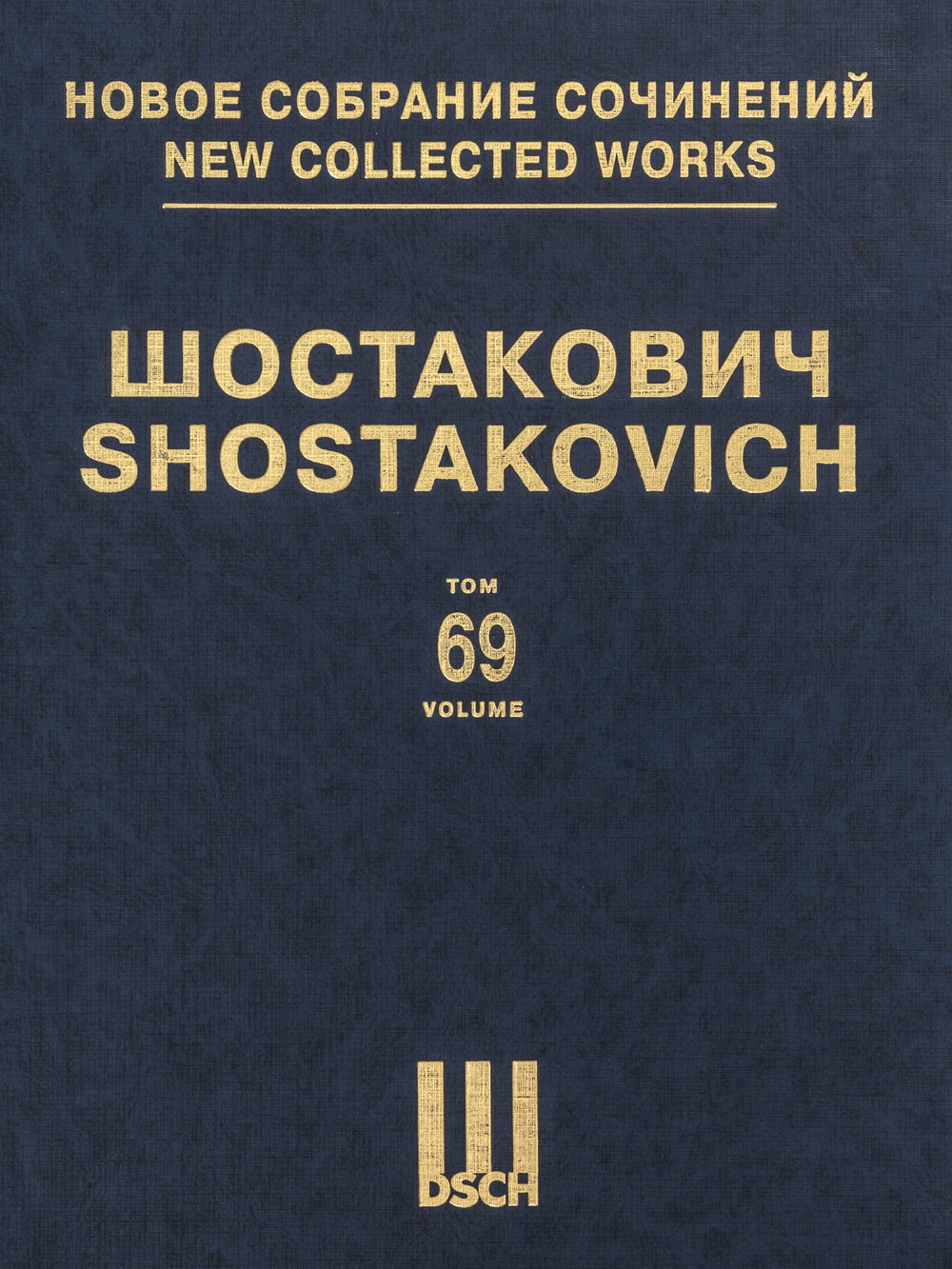 Shostakovich: Suites and Interludes from Operas