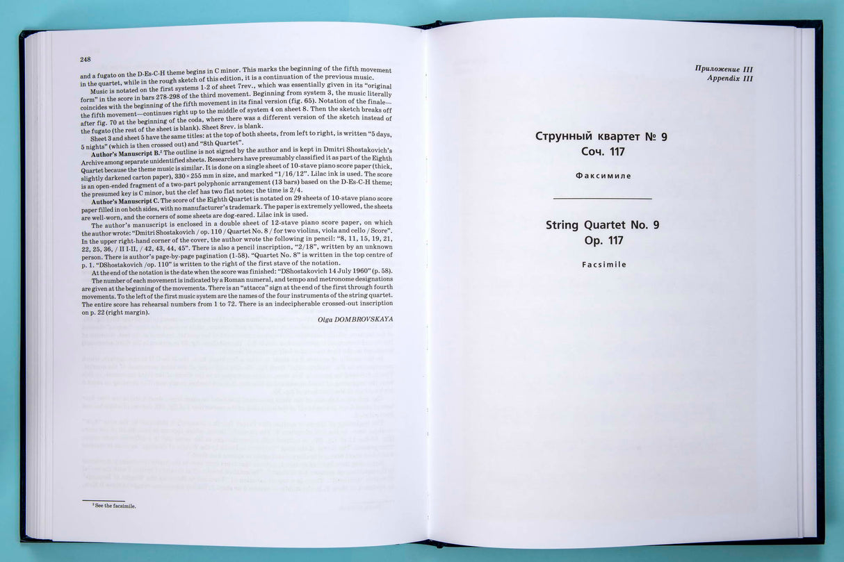 Shostakovich: String Quartets Nos. 7-9
