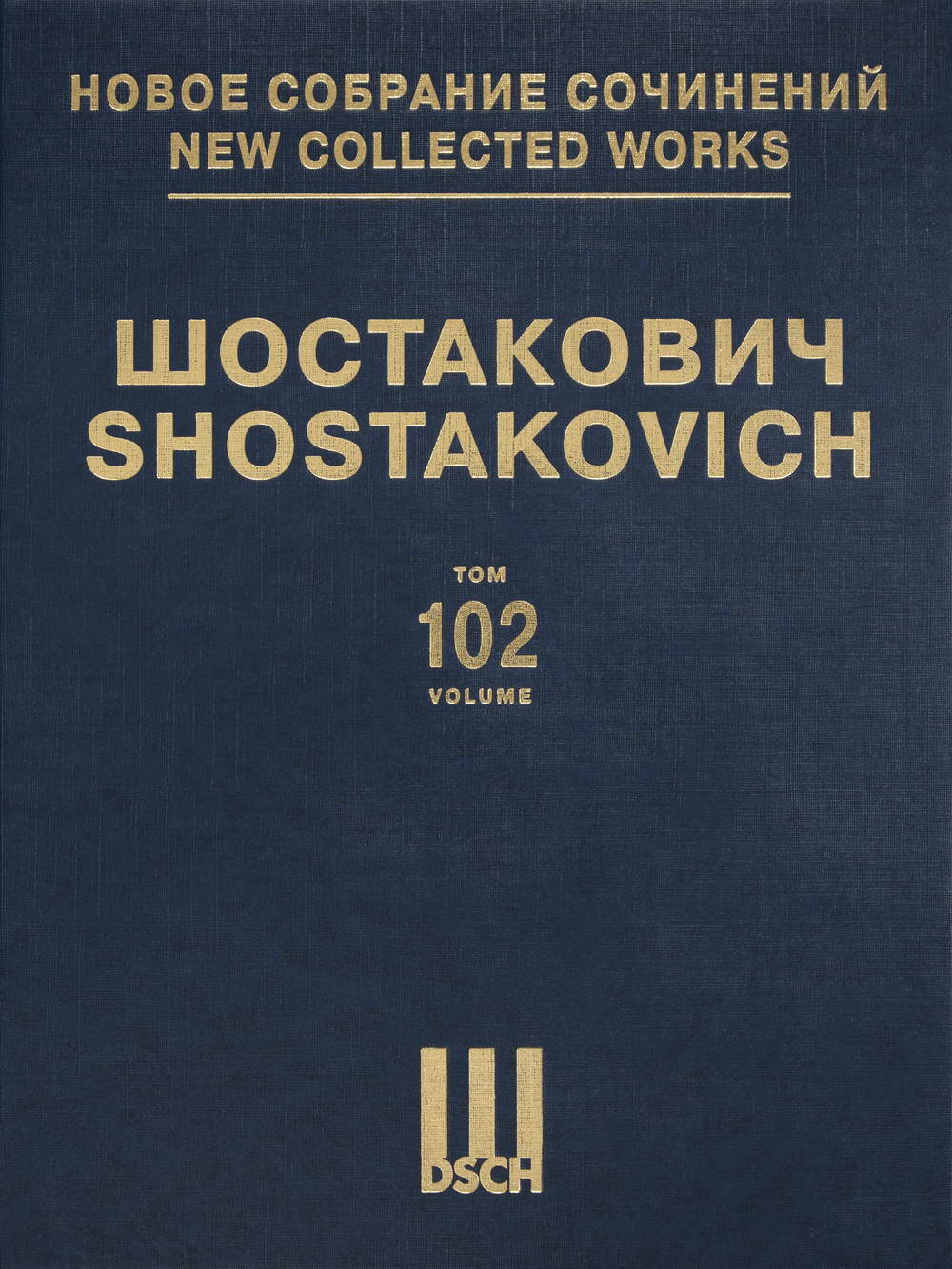 Shostakovich: String Quartets Nos. 7-9