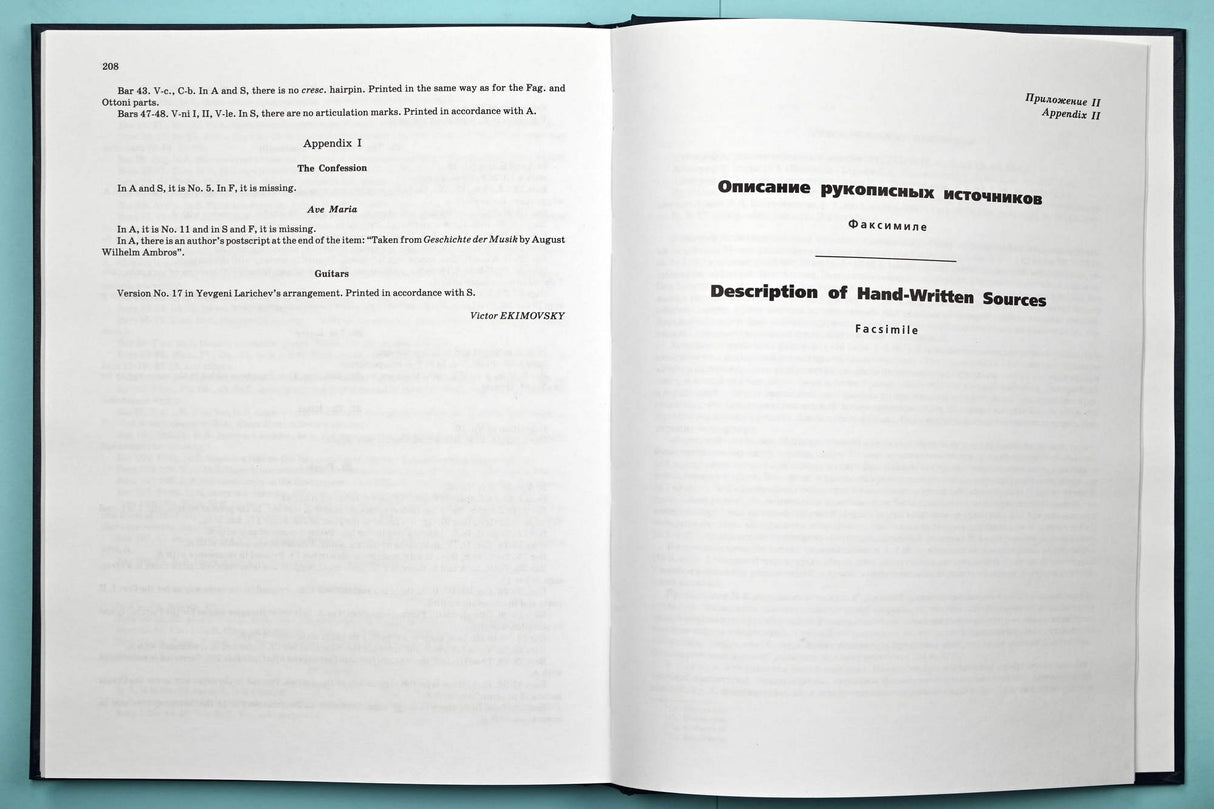 Shostakovich: The Gadfly, Op. 97