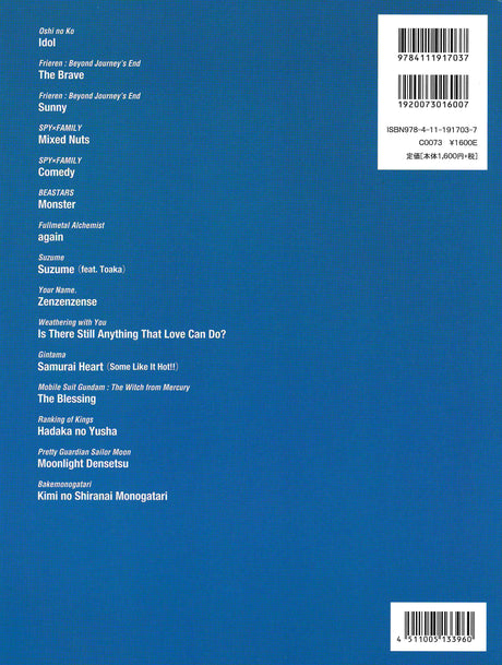 Anime on Piano: Fantasy