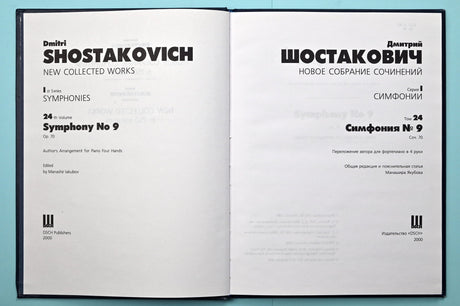 Shostakovich: Symphony No 9, Op. 70 (arr. for piano 4-hands)
