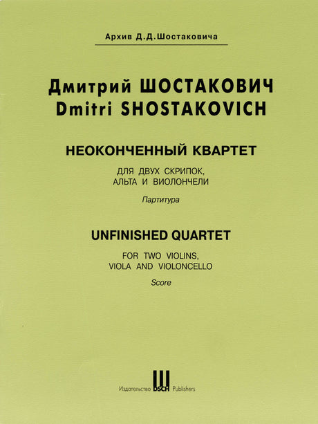 Shostakovich: Unfinished String Quartet