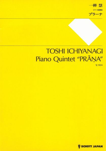 Ichiyanagi: Piano Quintet "PRĀŅA"