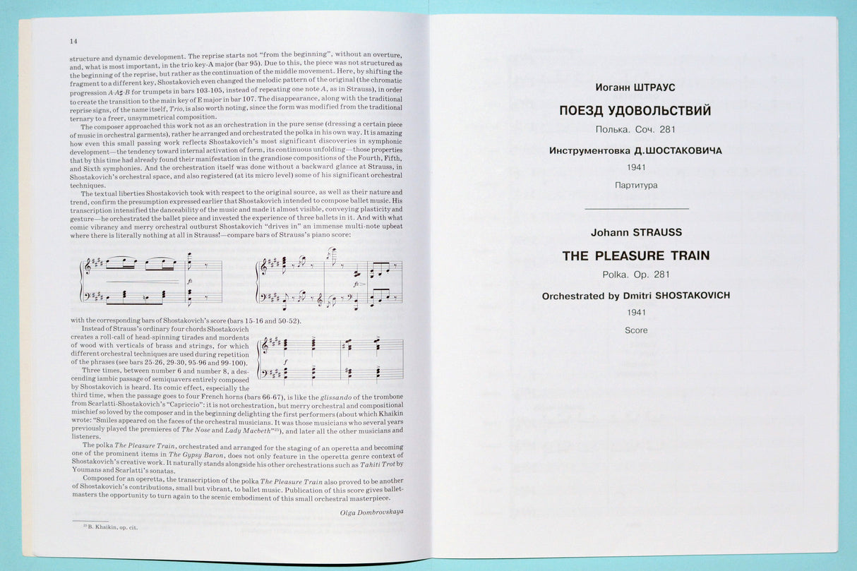 Strauss-Shostakovich: The Pleasure Train Polka, Op. 281