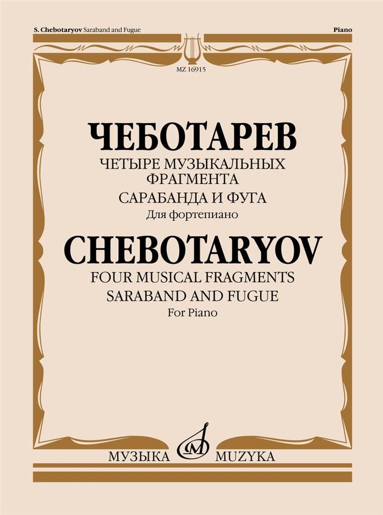 Chebotaryov: Four Musical Fragments & Saraband and Fugue