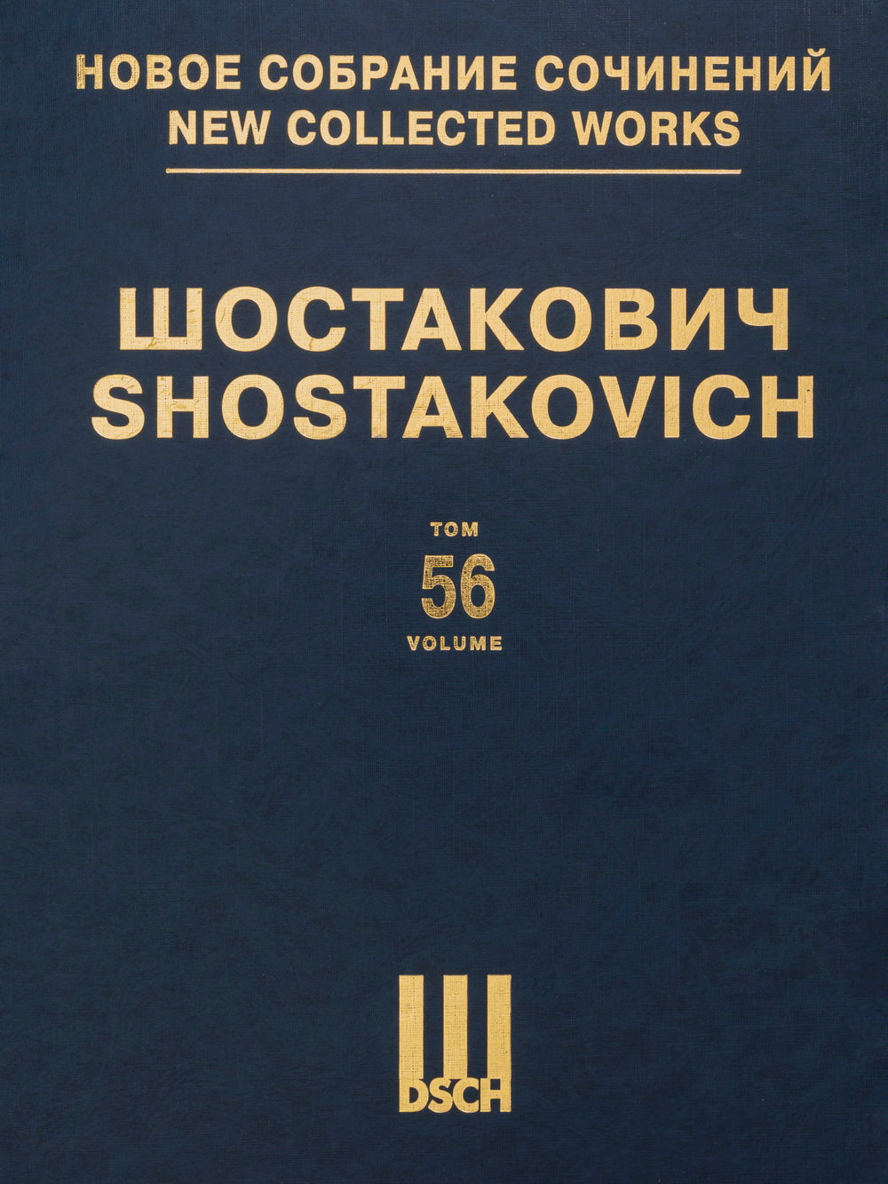 Shostakovich: The Gamblers