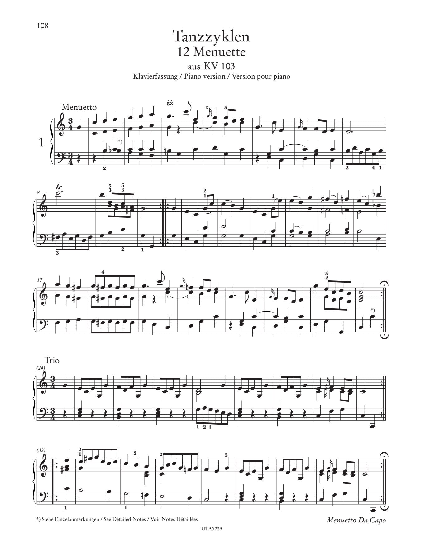 BRAIN UPDATE ​MOZART GST （ストップ・アディクション） BRAIN UPDATE MOZART GST - メルカリ