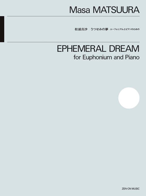 Matsuura: Ephemeral Dream