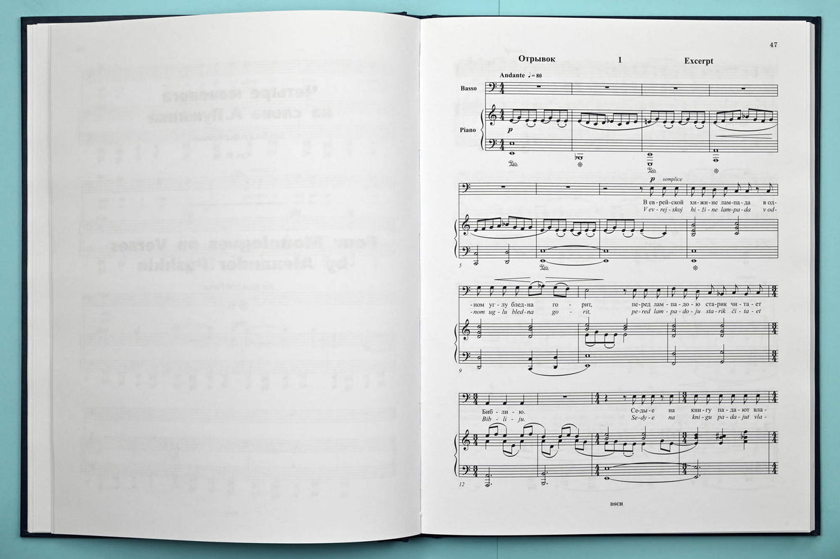 Shostakovich: Vocal Compositions, Opp. 21, 46, 86, 91, 128 & Impromptu: Madrigal