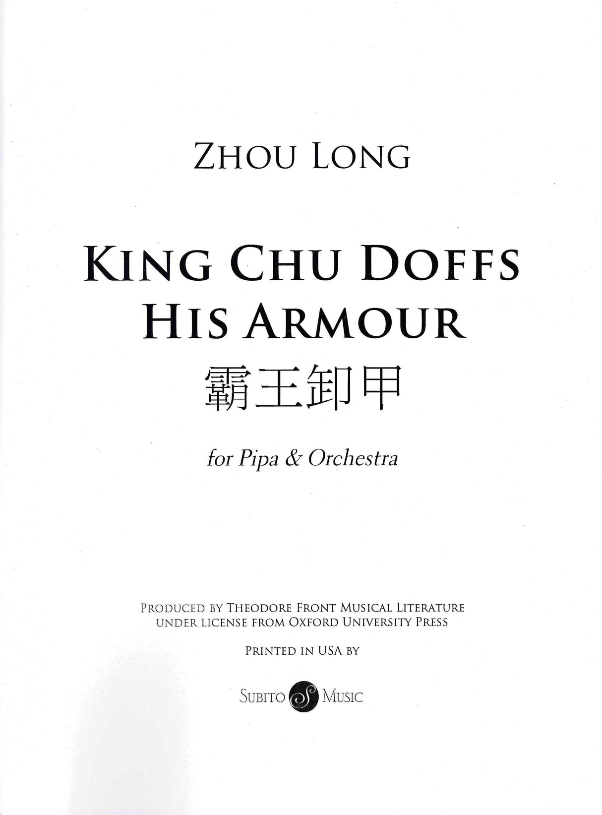 Zhou Long: King Chu Doffs His Armour