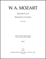Mozart: Missa brevis in D Minor, K. 65 (61a)