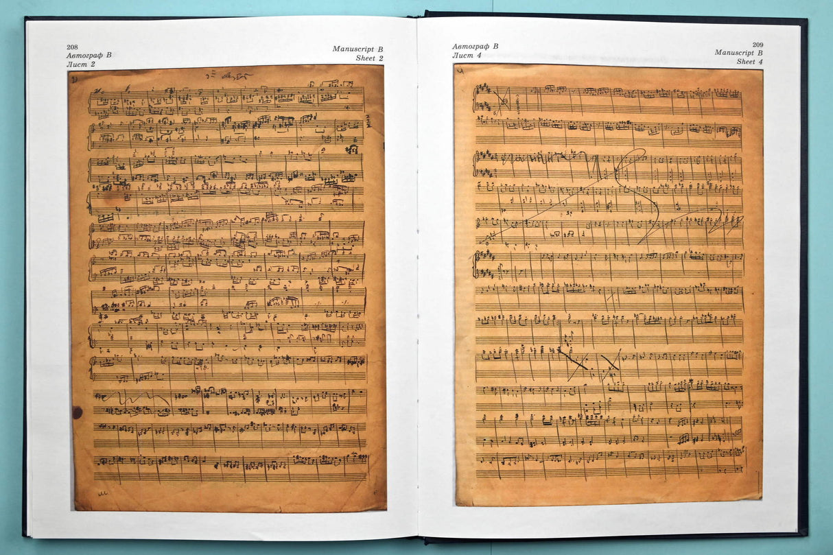 Shostakovich: String Quartets Nos. 1-3, Opp. 49, 68, & 73