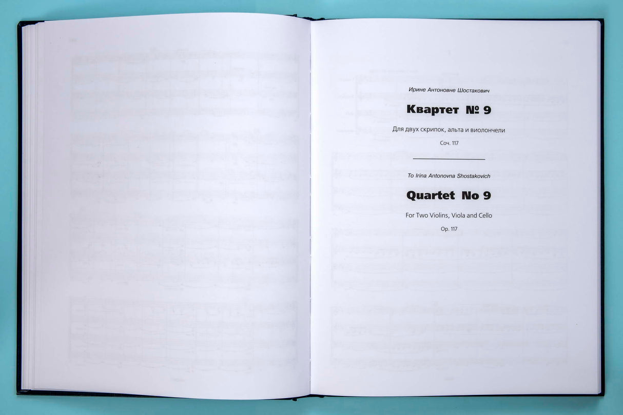 Shostakovich: String Quartets Nos. 7-9