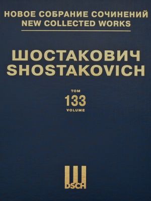 Shostakovich: Music for the film "The Meeting on the Elbe", Op. 80