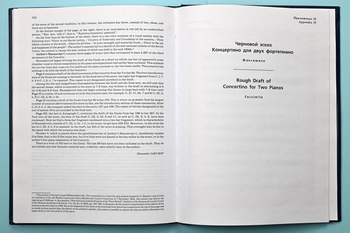 Shostakovich: Piano Concerto No. 2, Op. 102 and Concertino for Two Pianos, Op. 94